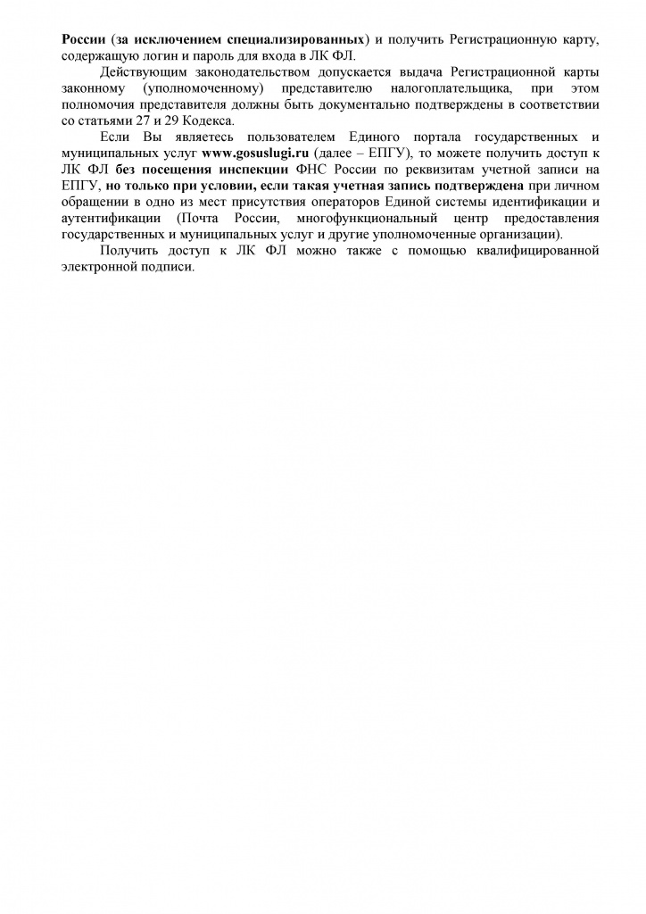 Untitled.FR12 - 0005.jpg