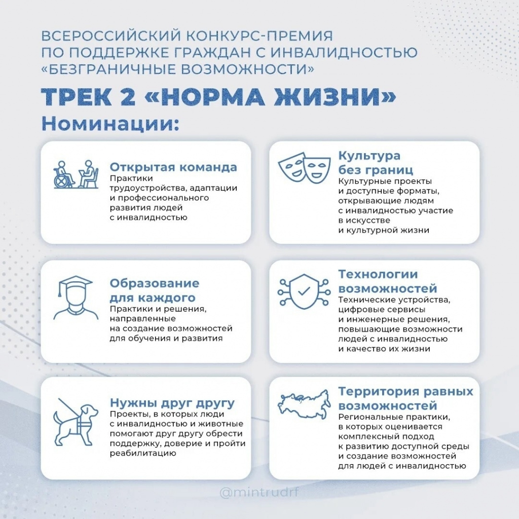 номинации 2.jpg номинации 2.jpg