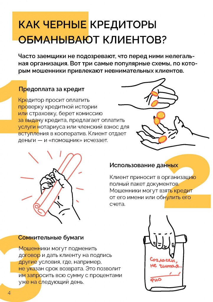 Untitled.FR12 - 0004.jpg