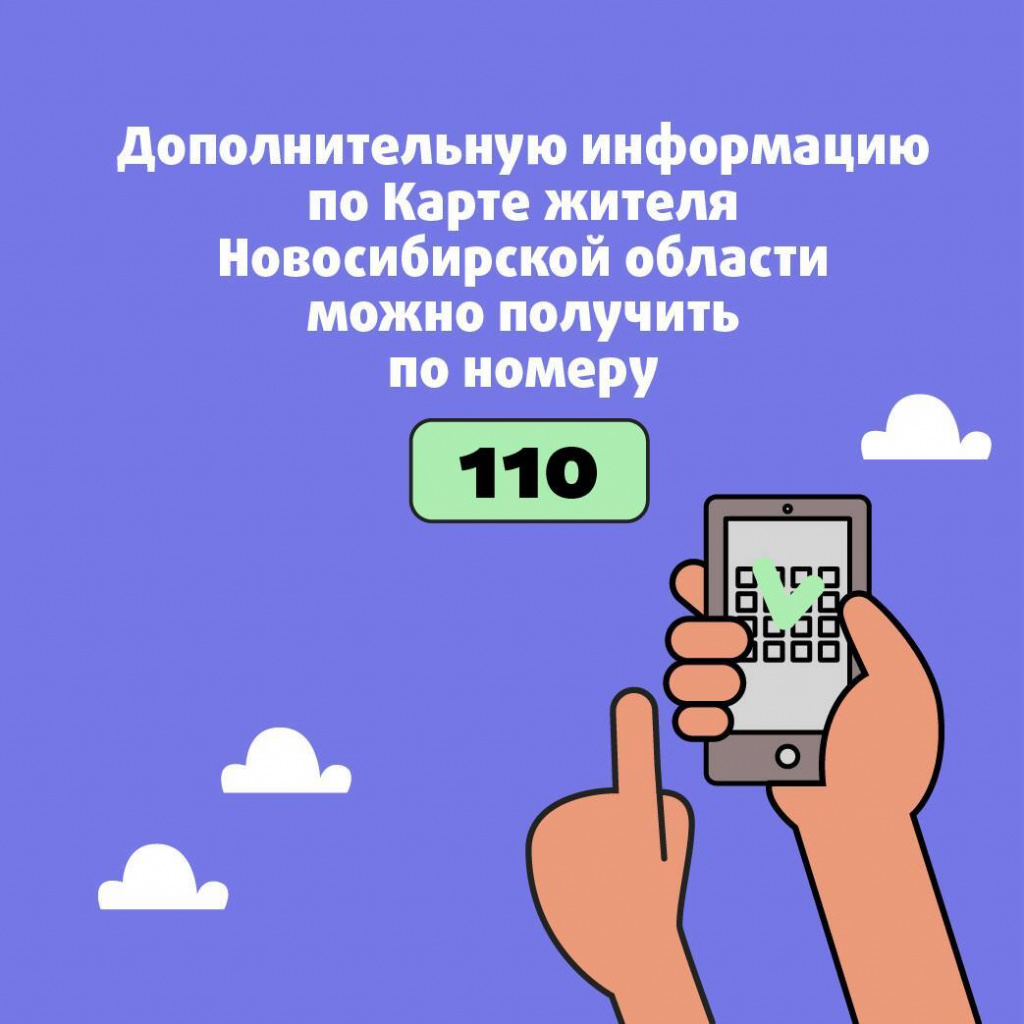 пост студ проездной 6.jpg