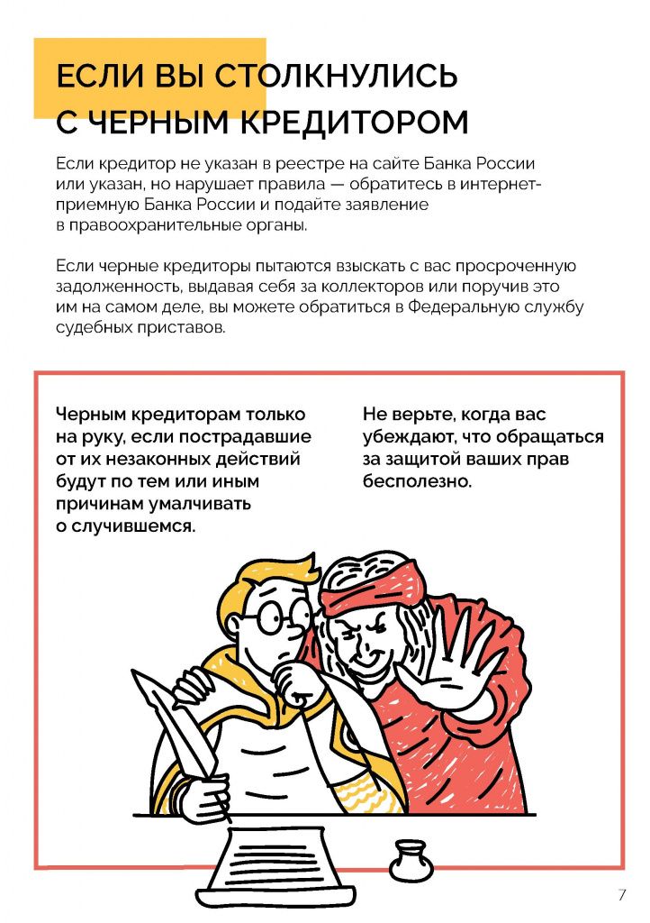 Untitled.FR12 - 0007.jpg
