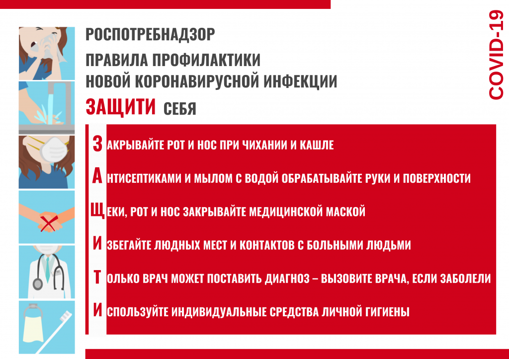 плакат гориз.png плакат гориз.png