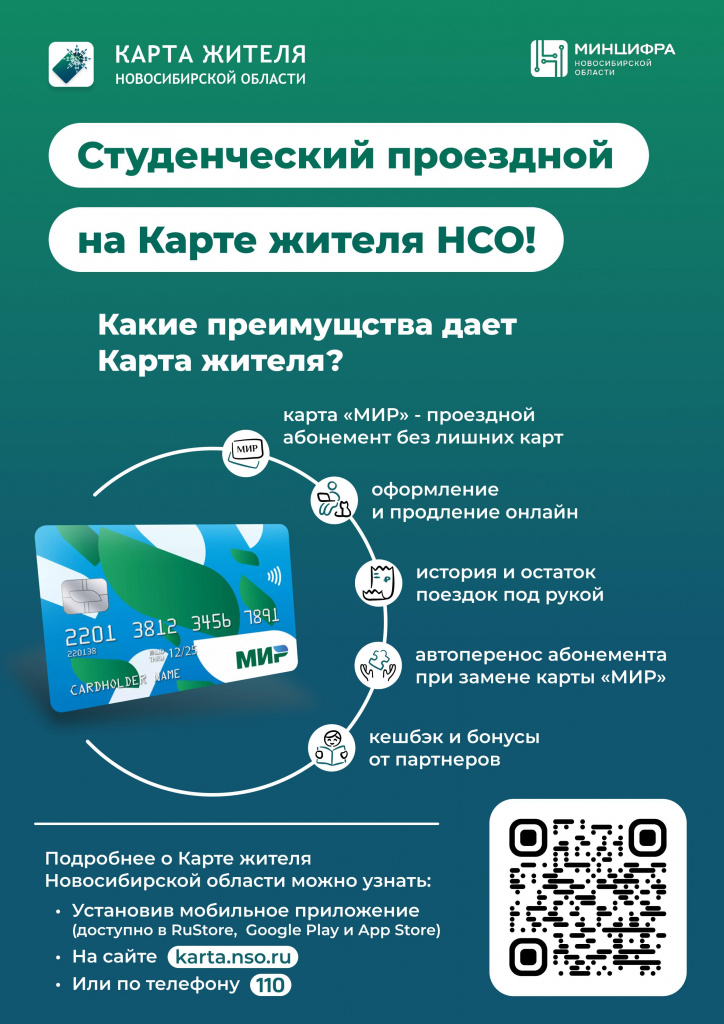 Плакаты о транспортном сервисе - 0002.jpg Плакаты о транспортном сервисе - 0002.jpg