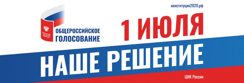 Banners_for_social_networks_1200x410_VK_2.jpg