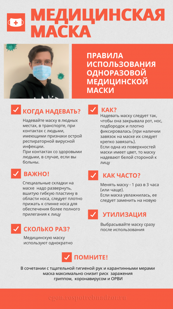 маска.png маска.png