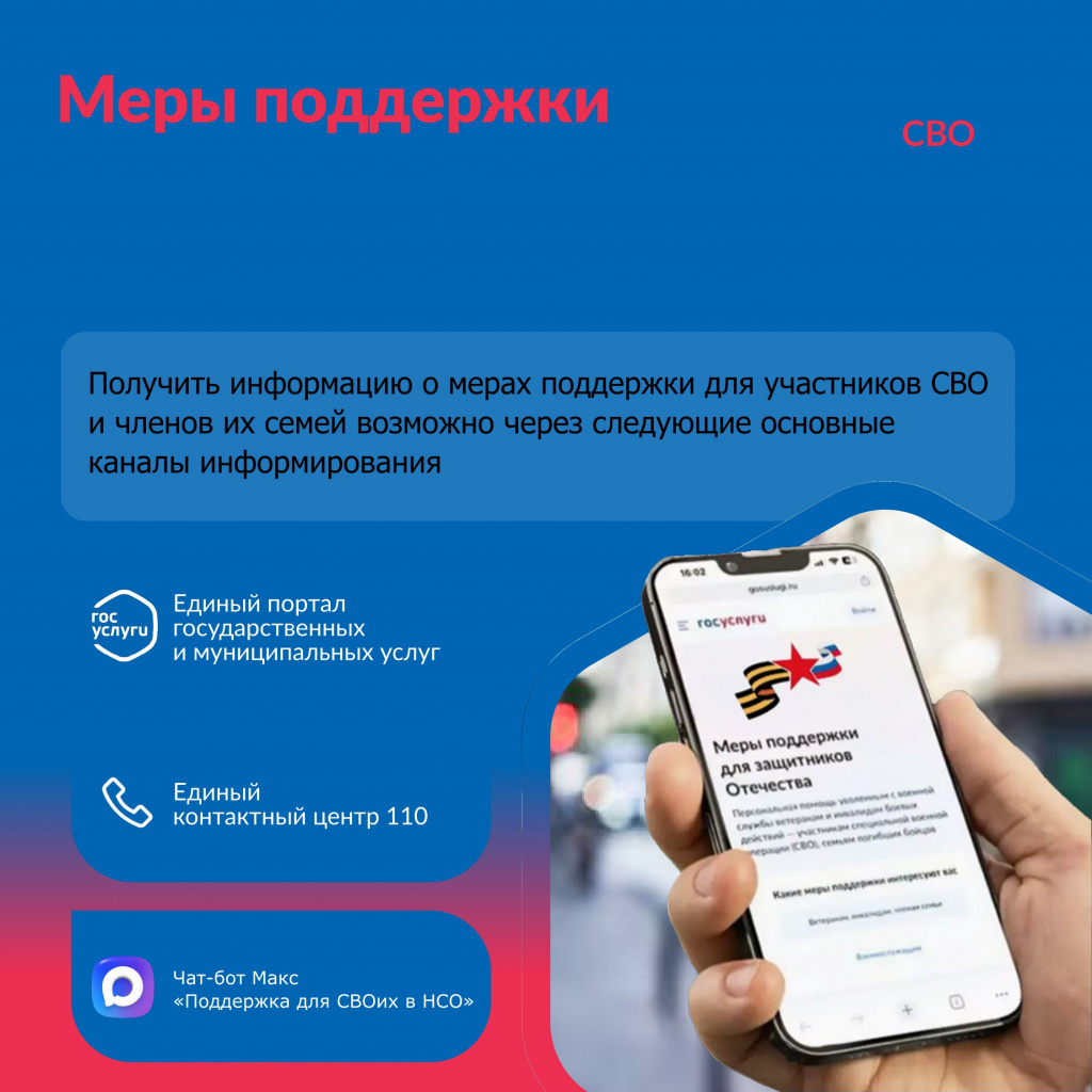 Карточка 2_page-0001.jpg Карточка 2_page-0001.jpg