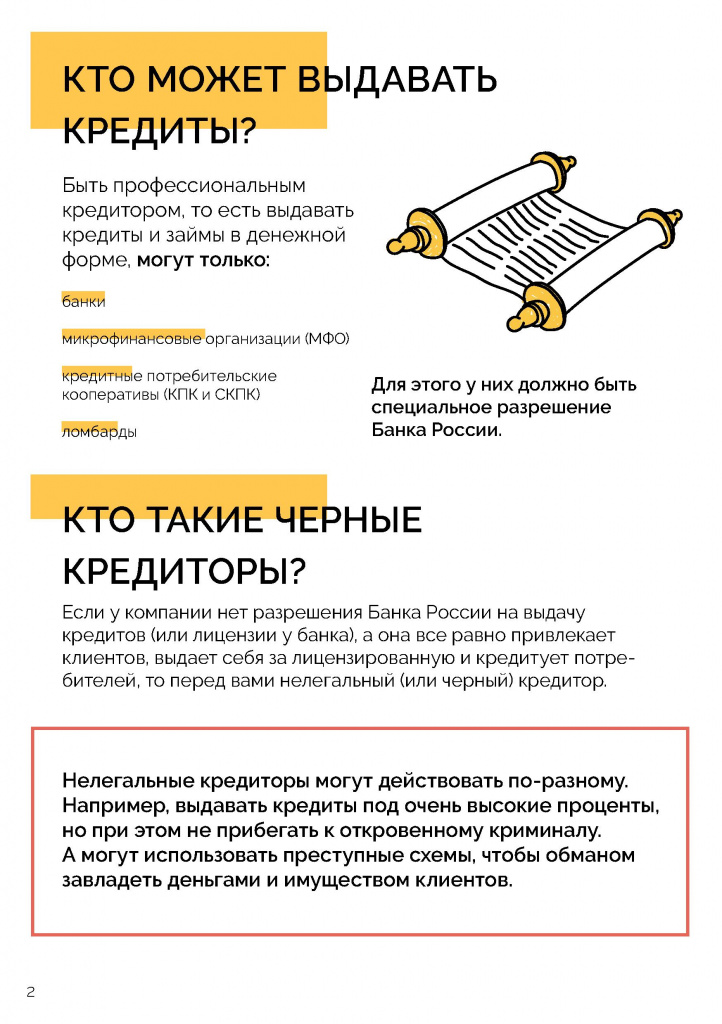 Untitled.FR12 - 0002.jpg