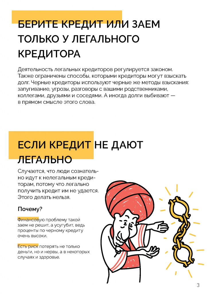 Untitled.FR12 - 0003.jpg