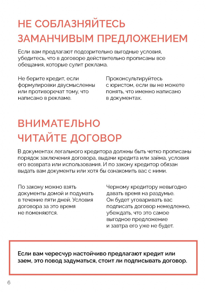 Untitled.FR12 - 0006.jpg